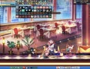 【ラテール】レストラン