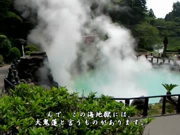 【ゆっくり】鉄道で日本一周part25【大分・宮崎】