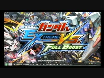 【2013.8.11】　固定フリプ対戦会 part13