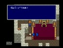 昔から積んでいたゲームを実況プレイPart8【PS版 FINAL FANTASY Ⅳ】
