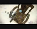 【アコギ】「テロメアの産声」を弾いてみた