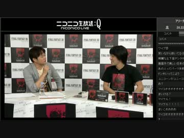 【コメあり】FF14「Before Meteor」発売記念！生放送 2/9