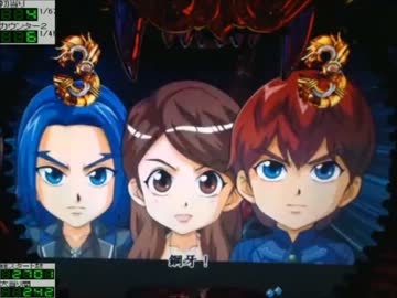 [パチンコ]トノサマパンダの魔戒閃騎鋼　第137話