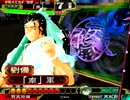 三国志大戦３ とりあえず大徳 その１７１ 皇帝編