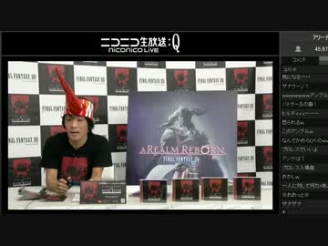 【コメあり】FF14「Before Meteor」発売記念！生放送 5/9