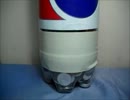 PEPSI　1.5ℓのペットボトルの貯金箱.mp4