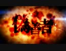 【MAD】keep the faith【戦姫絶唱シンフォギアG】