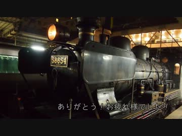 夜行列車 SL人吉