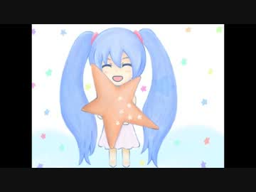 三周年☆きらり（ふわりP）【楠木世良】