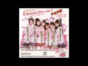 【ももクロ】ラフスタイル【耳コピ・offvocal】