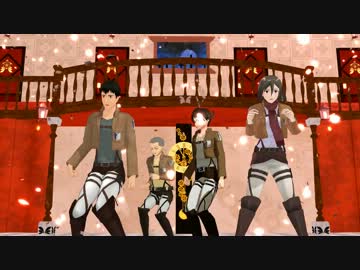 【進撃の】104期生でBad ∞ End ∞ Night【MMD】