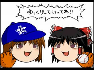 とある球児が謎の島に招待されたようです最終回