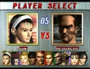 お気に入りゲーム音楽集 TK2 鉄拳2