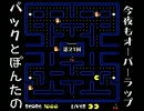 【radio】パックとぽんたの今夜もオーバーラップ！【第21回】