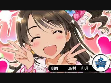 【モバマス×パワプロ2012決】NewWaveはTriadPrimusの夢を見るか？　第18試合