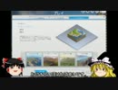 ゆっくり実況SimCity（2013）　その０