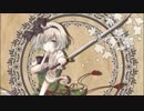 【東方vocal】 我剣ト成リテ蒼天ヲ斬ル 【MOFUYA】