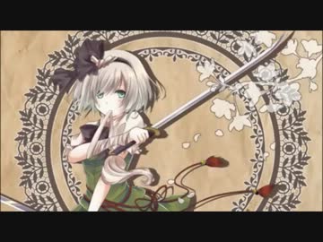 【東方vocal】 我剣ト成リテ蒼天ヲ斬ル 【MOFUYA】