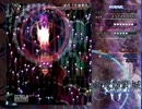 東方輝針城　Normal 霊夢B ノーボム 5面