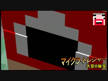 【エーテルＭＯＤ】マイクラ・トレジャー大空の秘宝【実況】Ⅲ