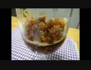 【冷たい料理祭】エスプレッソグラニータ【酔っぱ】