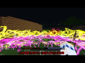 【ゆっくり実況プレイ】東方の世界でminecraft part2