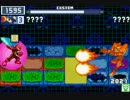 【ロックマンエグゼ6】 ネット対戦405 【マスターズクラス】