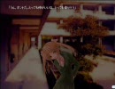 【プレイ動画】去人たち完全版 part16 - 残秋輓歌[ルート２](1/1)