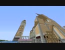 【Minecraft】海上に都市建設 〜海の都の物語〜 Part.13 教会編Ⅲ【ゆっくり】