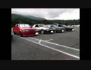 ８６スタイル　２０１３