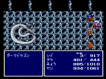 【FF4】アラフォーがFFⅣを黙々とやっていく part.11【実況】
