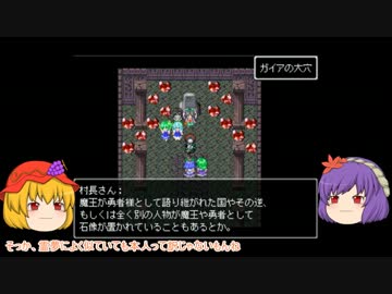 【もぐてん4】東方二次創作なRPG作っ　てるよpart11【ゆっくり実況】