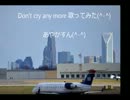 Don't cry any more 歌ってみた(^-^)