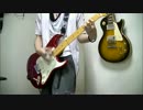 【ギター】PlasticTree[不純物]弾いてみた