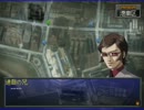 【ペルソナ２罪】いのせんとゆっくり Part18【ゆっくり実況】