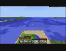 【Minecraft】逆三角形を作る 1M【実況プレイ】