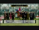 【俺が歴史を】Winning Post7 2012 を実況プレイ/part15【変えてやる】