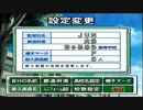 【実況】甲子園出場？？バカタレ優勝じゃ【栄冠ナイン】96回