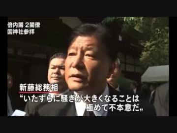 新藤大臣の頭上にマイクを意図的に近づける無礼なマスゴミwww