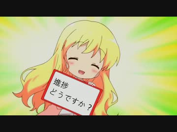 アリスとカレンのドリルン