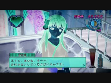 ドリ淫夢クラブ　第二十二章「キャバ嬢の屑」