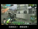 [ユニオン]　草のボーダーブレイク　ユニオン　[バトル]　Part２