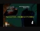【実況】隠れて撃ってしゃべるプレイ【EAT LEAD】part.15,5