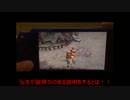 霊夢たちのMHP狩り日和1日目（テストプレイ）