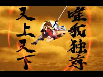 Tool-assisted GGXXAC 紗夢