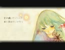 『 RGB 』歌ってみた【心】