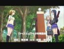 【愛の戦い！誰得勢のヴァイスシュヴァルツ対戦動画】ラブライブ！ver3