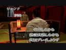 ジャンクPS3　修理したから稼働実験しながら実況プレイしようず　Part2-29