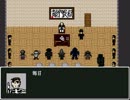 【狂気なRPGツクール】　帷ノ世界～ナイトメア・シンドローム～　part1