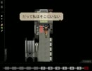 【実況】人生の走馬灯 2車両目【デンシャ】